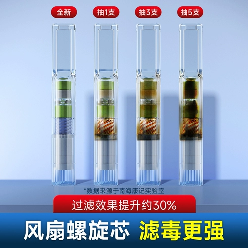 Новый фильтр дымового фильтра Трехцелевой грубый средний и тонкий одноразовый сигаретный фильтр фильтров