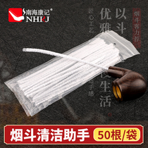 Smoke Bucket Pass Bar Stick Bendable Cleaning Ash Ash Tar Tampon Tool Accessories Clean Pass Bar Cotton Stick