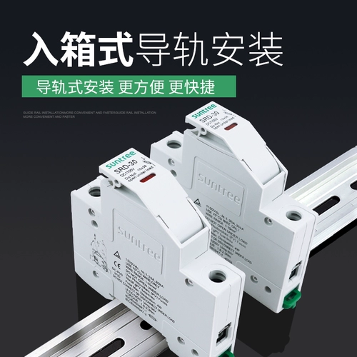 Xinchi Photovoltaic DC Fuse DC1000V Основание предохранителя 10*38 Основное ядро ​​расплавленное ядро ​​6A-32A