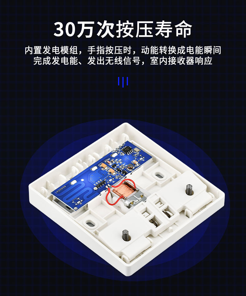 灰色自发电遥控开关随意贴无线免布线面板家用智能灯控制器220v - 图2