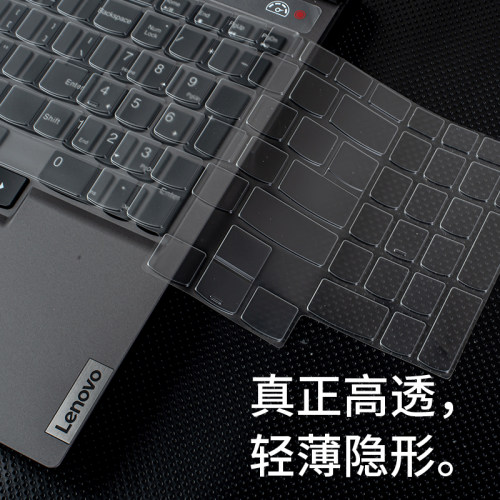 适用联想拯救者R9000P键盘保护膜Y9000P 2026笔记本Y7000P电脑R7000 2025防尘罩R9000K/X全覆盖透明硅胶套16 - 图1