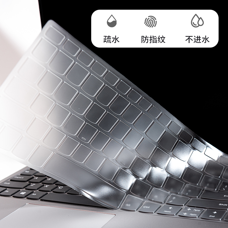 适用2023联想IdeaPad14s/15s/v14/v15笔记本键盘膜THINKBOOK14+保护套小新Air142023电脑防尘罩Pro16全覆盖-图2