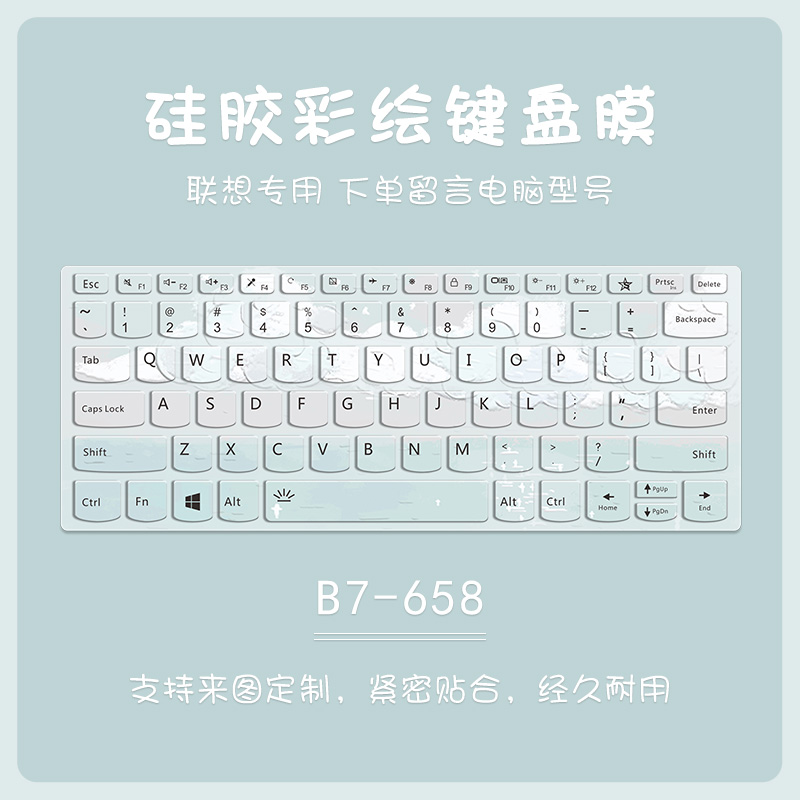 适用联想小新air14Plus键盘膜pro16锐龙版笔记本IdeaPad14 ALC 2022款S15防尘罩THINKBOOK16+全覆盖Air15.6寸-图0