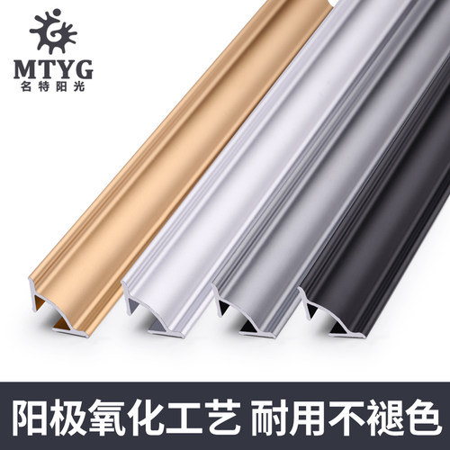 铝合金阴角条木地板阴角线客厅吊顶装饰条边线金属压条收边条三角 - 图0