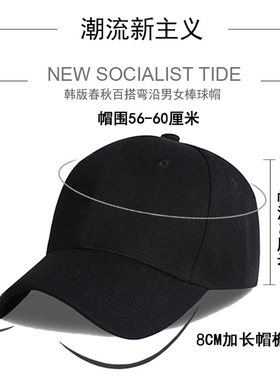 户外遮阳棒球帽男间谍过家家卡通印花鸭舌帽可调节可定制遮阳帽子