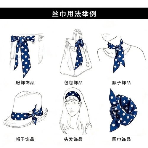 明星应援丝巾丝带Lady Gaga粉丝物料腕带发带diy配饰饭圈周边发圈 - 图1