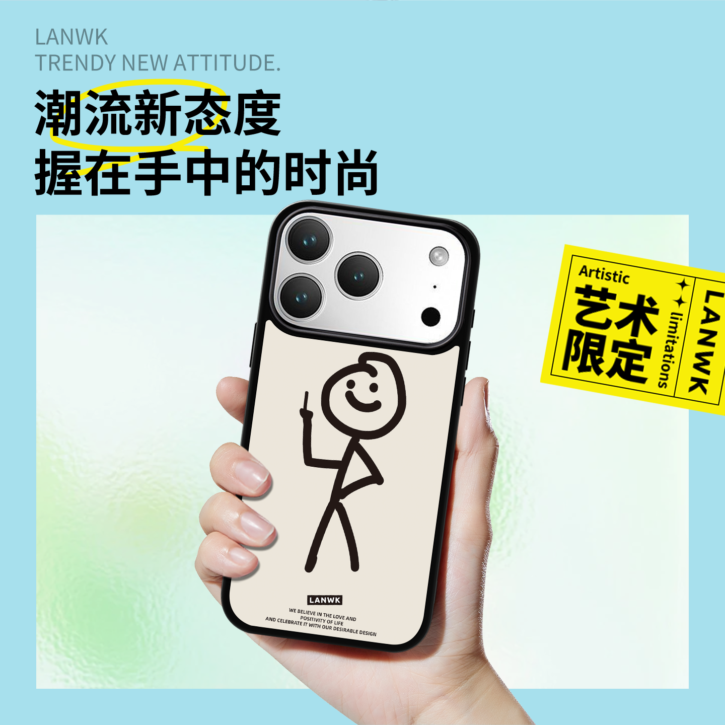 LANWK适用iPhone17/16/15promax手机壳新款17Air苹果14plus个性玻璃12/13promax保护外壳女磁吸看不上高级