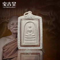 The 100-year anniversary of the 100-year anniversary of the Maestro of Thailands Buddhist dragon-bacon 2535