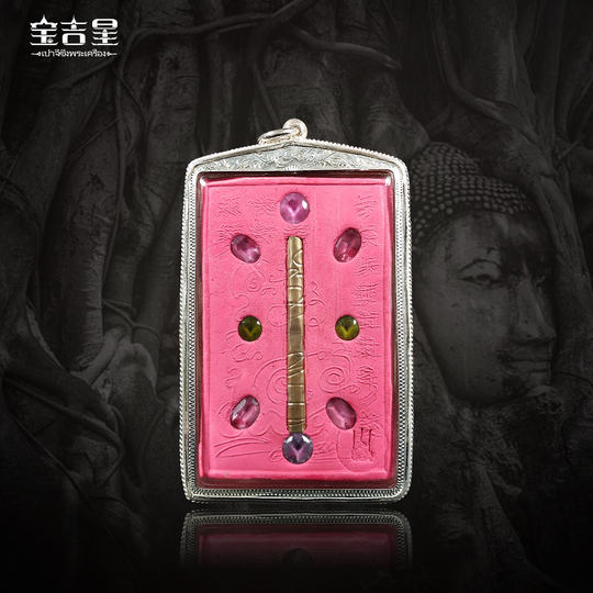 Тайский амулет Будды, кубинский амулет-бабочка Джешнер