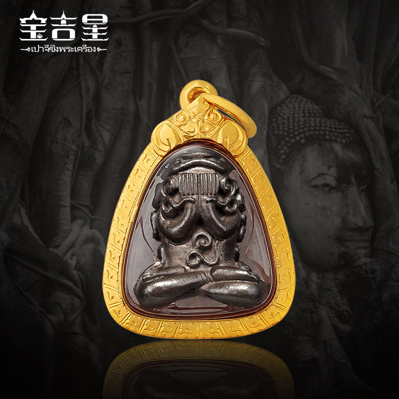 泰国佛系牌正品龙婆卡贤 玛哈崇必打佛 掩面佛 2518 - 图0