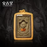 Long Po Kun Thailand Buddhist Yinkun Yinyu Chongdi Buddha 2537 Серебряное золото