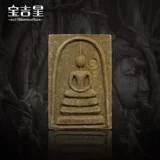 Long Po Kun Thailand Buddhist Yinkun Yinyu Chongdi Buddha 2537 Серебряное золото