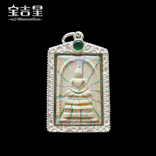 泰国佛牌正品 龙婆坤大师 彩虹崇迪佛 素可泰宝石银壳 - 图1