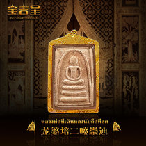 Thai treasures Old Brand Long Boron Dragon Brain Competition Series treasures to be paid off after booking to stock