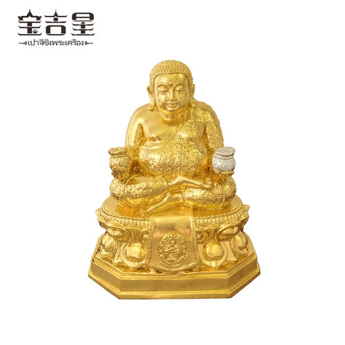 泰国佛牌正品 龙婆坤大师 善伽弥勒 金色供奉型佛像 - 图0