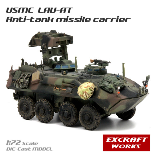 EXCRAFT WORKS 1/72 美国海军陆战队 LAV-AT反坦克导弹发射车成品 - 图0