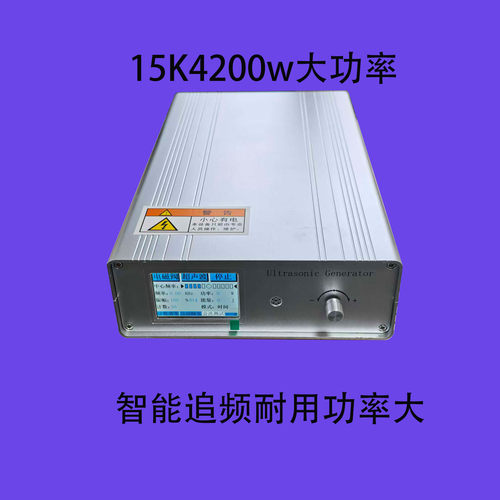 智能追频超声波发生器电源全自动数控多功能工业设备超音波电源箱 - 图1