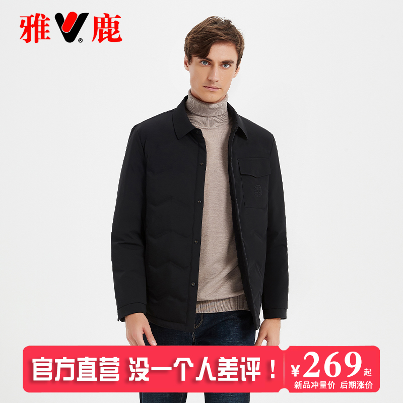 雅鹿2024年新款衬衫秋冬羽绒服男士轻薄商务休闲短款夹克男装外套