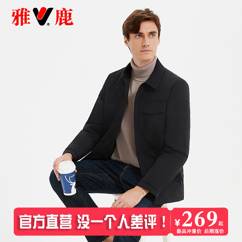 雅鹿2024年新款衬衫秋冬羽绒服男士轻薄商务休闲短款夹克男装外套