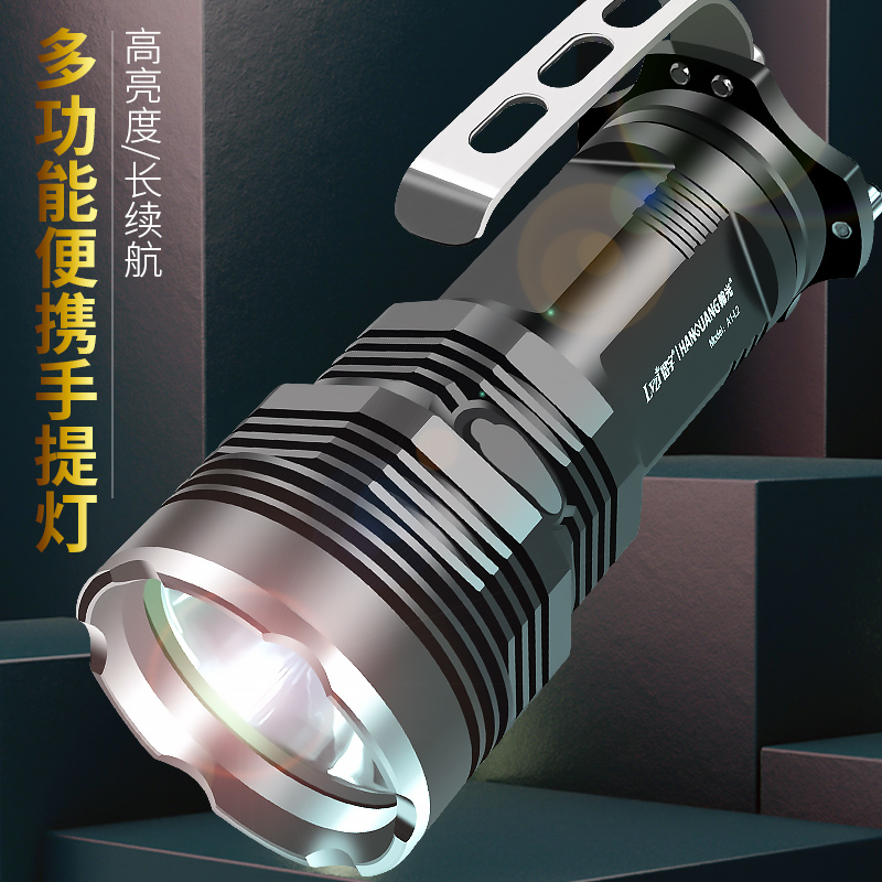 强光手电筒充电超亮远射户外大功率18650锂电池氙气灯家用探照灯
