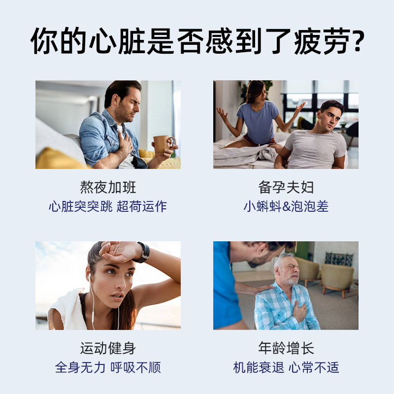 美国Qunol酋诺辅酶Q10泛醇coq10备孕调理保护心脏【部分临期】,淘宝优惠券,粉丝福利购,淘宝优惠卷
