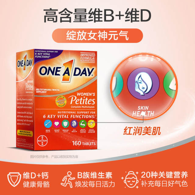 Bayer dhaepa multivitamin ຜິວສົດໃສ