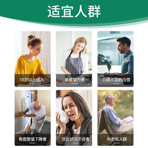 美国原装进口Nature’sBounty自然之宝成人维生素D3软胶囊5000IU - 图0