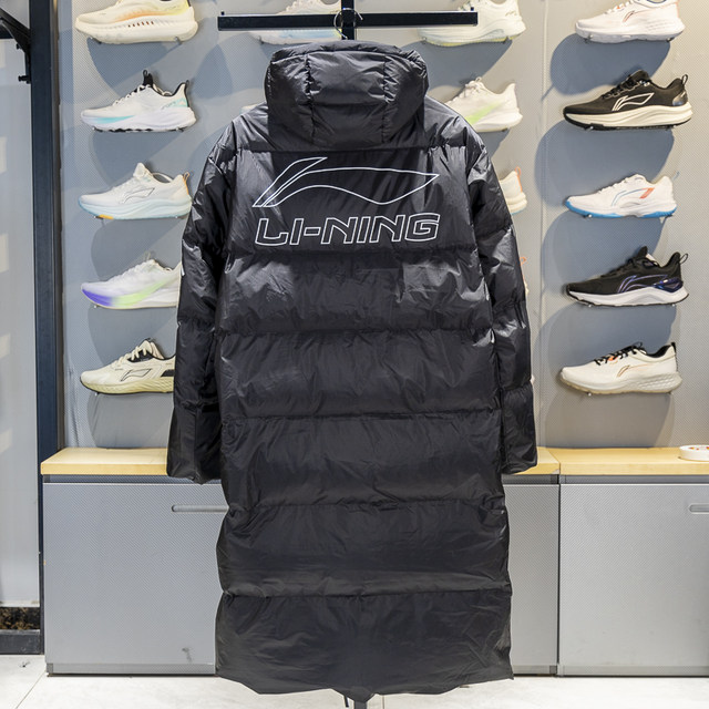 Li Ning warm hooded men's down jacket