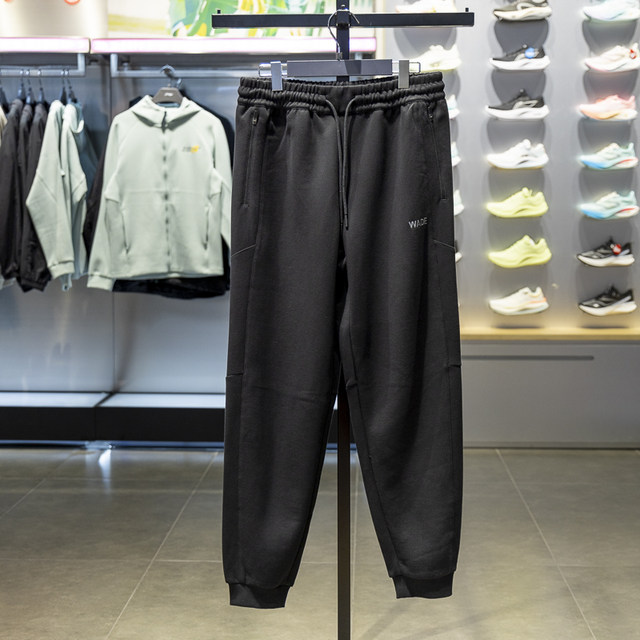 Li-Ning men's leggings thermal sweatpants