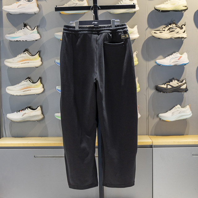 Li Ning men's straight breathable loose sweatpants