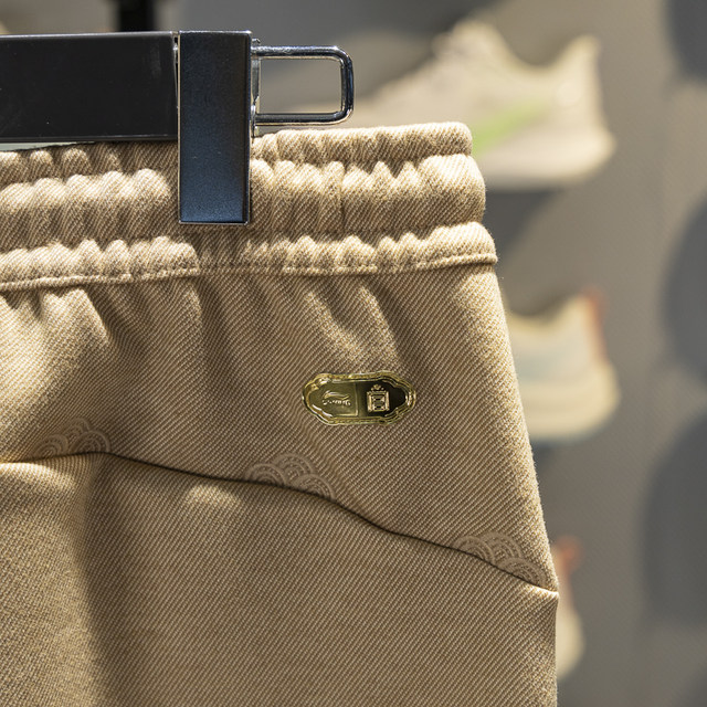 Li Ning loose women's thermal sweatpants