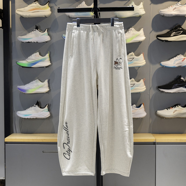 Li-Ning straight-leg women's warm loose casual sweatpants