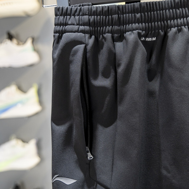 Li-Ning men's velvet warm sweatpants