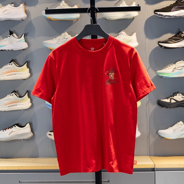 Li Ning short-sleeved men's ice-sensing comfortable short-sleeved T-shirt