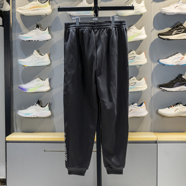 Li-Ning men's velvet warm sweatpants with leggings