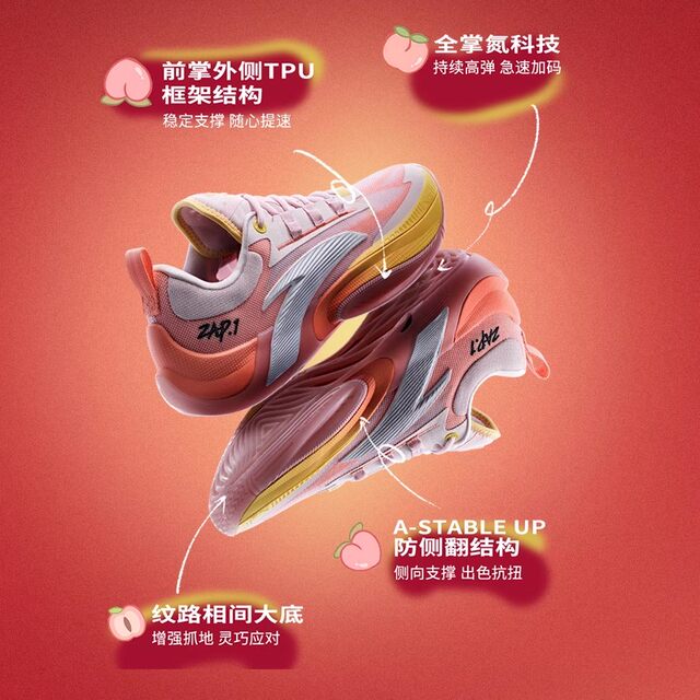 安踏男子瞬息1代篮球鞋迪温琴佐