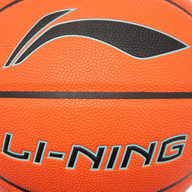 Li Ning PU2024 wear-resistant basketball for men and women