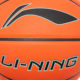 Li Ning PU2024 wear-resistant basketball for men and women