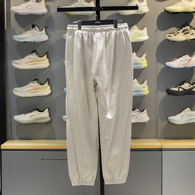 Li-Ning Men's Breathable Loose Trousers