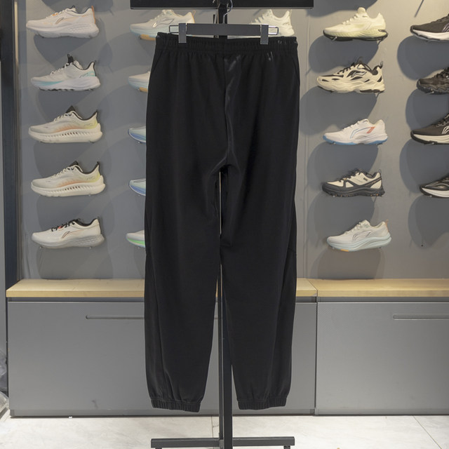 Li-Ning Men's Breathable Loose Trousers