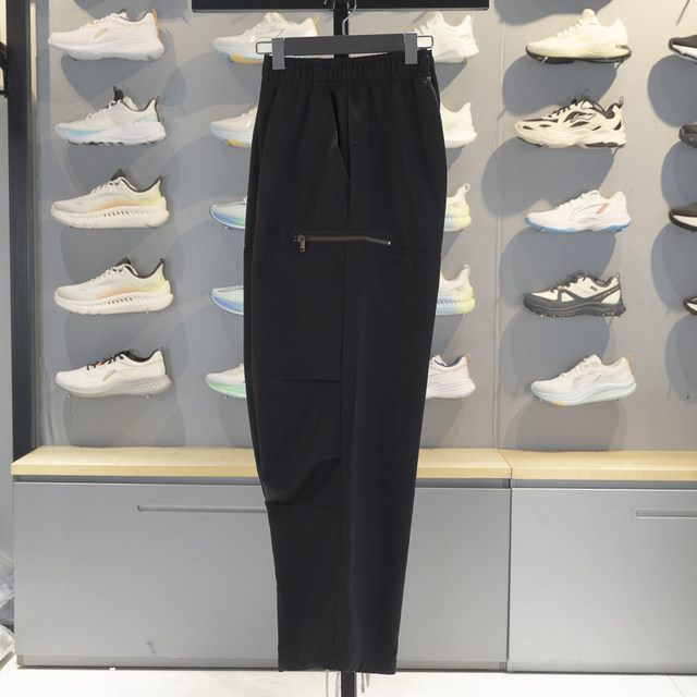 Li-Ning straight-leg men's breathable loose casual trousers
