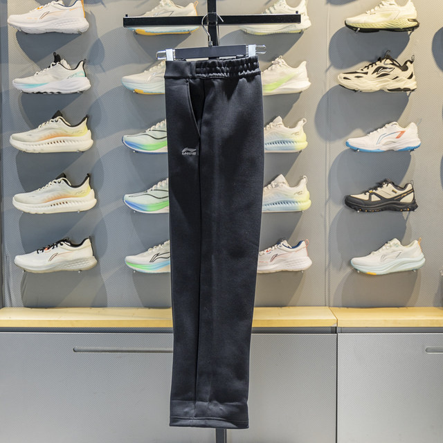 Li Ning straight-leg men's warm loose sweatpants