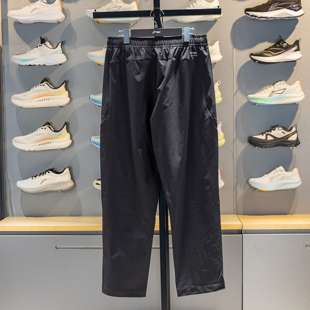 Li Ning straight men's warm sports pants