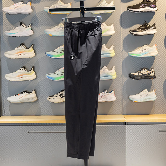 Li Ning straight men's warm sports pants