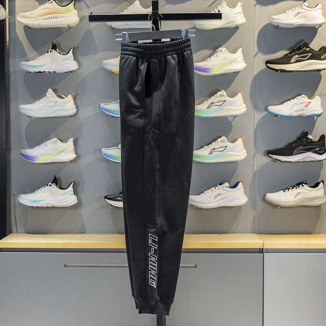 Li-Ning men's velvet warm sweatpants with leggings