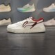 Li Ning lacing women's board shoes low top casual shoes