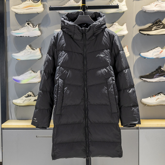 Li Ning warm hooded men's down jacket