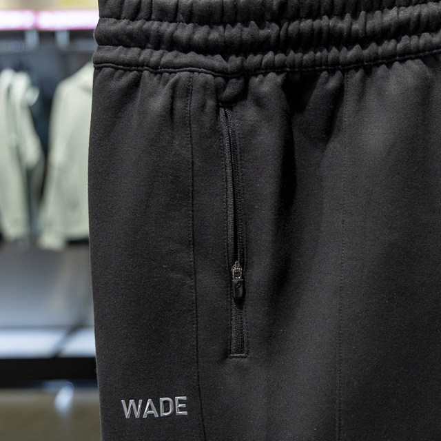 Li-Ning men's leggings thermal sweatpants