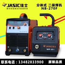 Manufacturer direct direct inverter electric welding NB-270F gas-protection welding machine 500 Dual-purpose electric welding 315 Two-protection industrial type 350