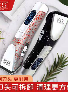 发廊专用电推剪超长待机王